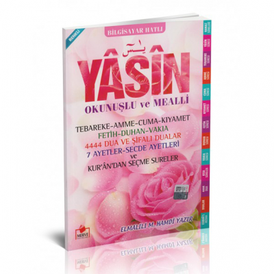Bilgisayar Hatlı Orta Boy Yasin-i Şerif - 10 Adet
